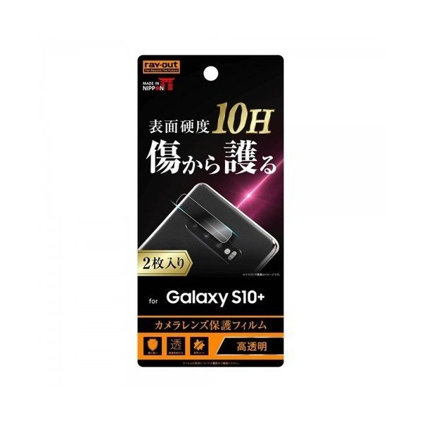 Galaxy S10+ JYیtB  2 KXR[eBO dx10H wh~ Y  CO RT-GS10PFT-CA12