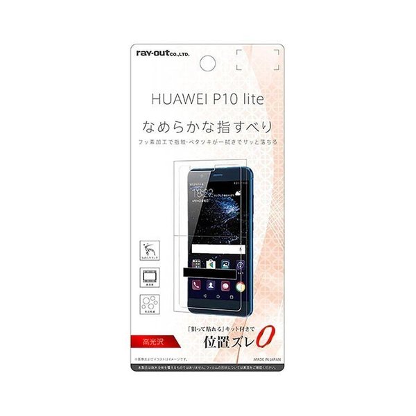 HUAWEI P10 lite tʕیtB  wh~ NA N 掿  CO RT-HP10LF-C1