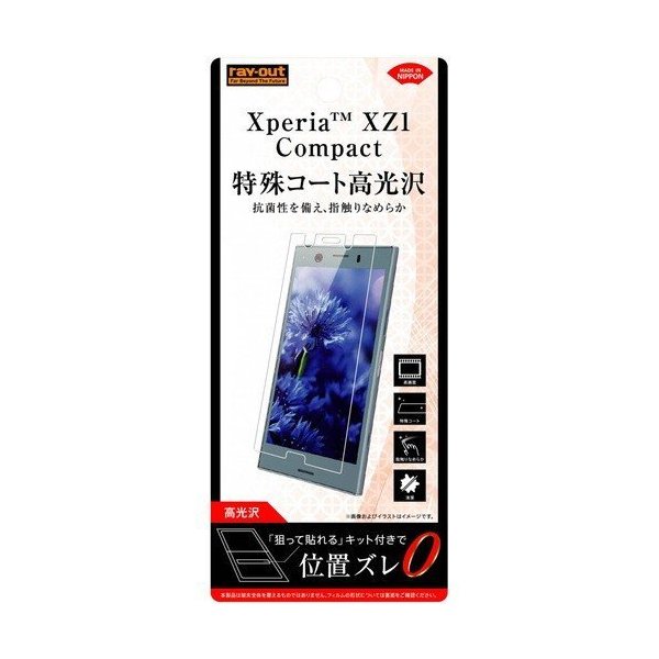 Xperia XZ1 Compact tʕیtB  wh~ 掿 N  NA CO RT-XZ1CF-C1