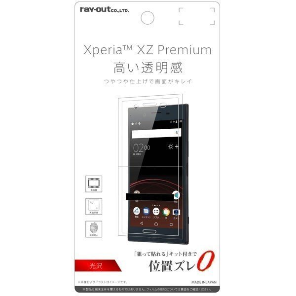 Xperia XZ Premium tʕیtB  wh~ 掿 N  NA CO RT-XZPF-A1