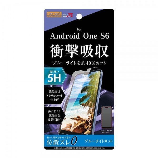 Android One S6 tʕیtB u[CgJbg dx5H Ռz Q[ ANR[g  CO RT-ANS6FT-S1