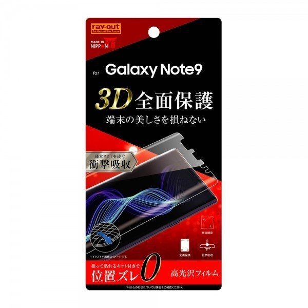 Galaxy Note 9 tʑSʕیtB  TPU N 掿 n[hR[g tJo[ Ռz CO RT-GN9F-WZD