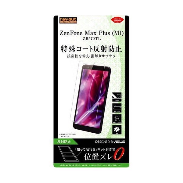 ZenFone Max Plus tʕیtB ˖h~ 炳^b` w A`OA }bg 炳 CO RT-RAZMPF-H1