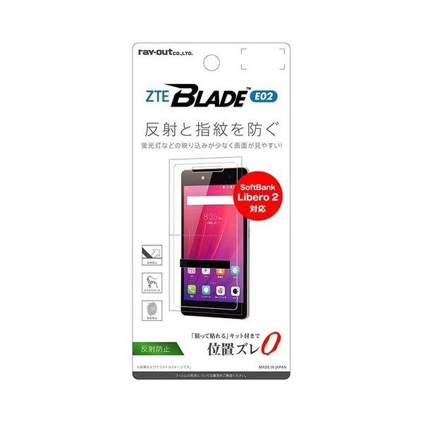 ZTE BLADE E02 Libero 2 tʕیtB ˖h~ w A`OA }bg 炳 CO RT-ZBE2F-B1