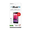 ZTE BLADE E02 Libero 2 液晶画面保護フィルム 反射防止 指紋 アンチグレア マット さらさら イングレム RT-ZBE2F-B1