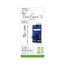 ASUS ZenFone 3 ZE552KL 液晶画面保護フィルム 反射防止 アンチグレア マット イングレム RT-RAZ35F-B1