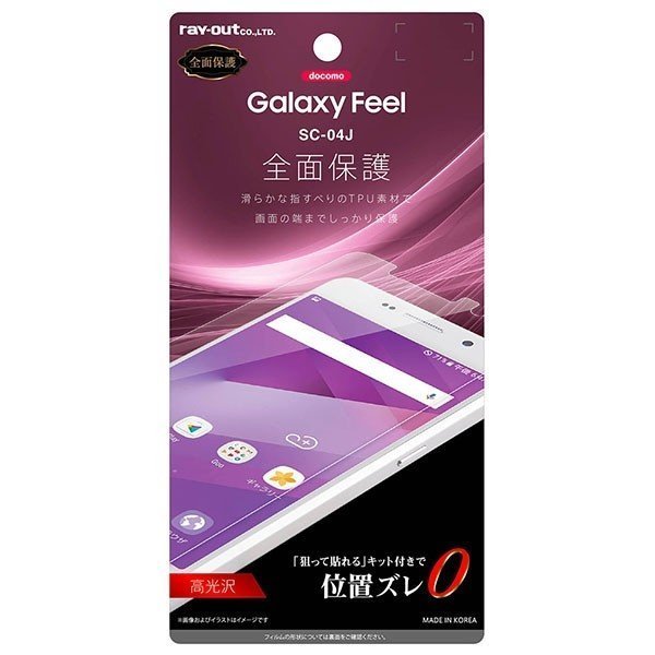 Galaxy SC04J tʑSʕیtB  TPU N 掿 n[hR[gtȂ߂炩 CO RT-GAJ4FT-WZA