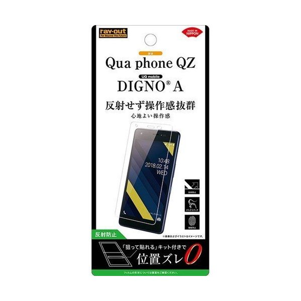 Qua phone QZ tʕیtB ˖h~ A`OA }bg CO RT-QPQZF-B1