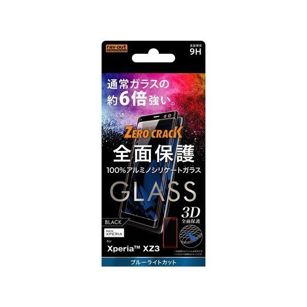 Xperia XZ3 վݸ饹ե ֥롼饤ȥå 3D 9H ߥΥꥱ ե륫С ץ  ֥å 󥰥 RT-RXZ3RFG-MB