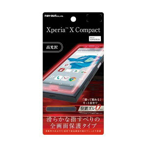 Xperia X Compact վݸե  TPUץ   ݸ ʥ饫 󥰥 RT-RXPXCFT-WZA