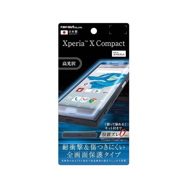 Xperia X Compact վݸե  TPUץ   ݸ Ѿ 󥰥 RT-RXPXCFT-WZD