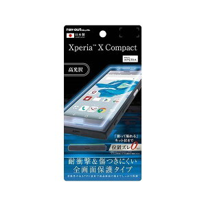 Xperia X Compact վݸե  TPUץ   ݸ Ѿ 󥰥 RT-RXPXCFT-WZD