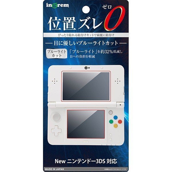 New jeh[ 3DS tʕیtB u[CgJbg Av Q[  CO IN-N3DSF-M1