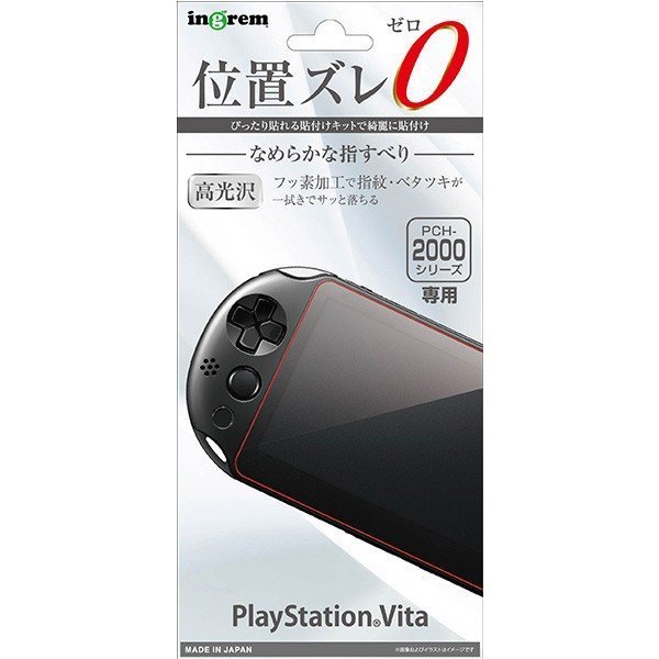 PlayStation Vita2 tʕیtB  wh~NA N 掿 CO IN-PSV2F-C1