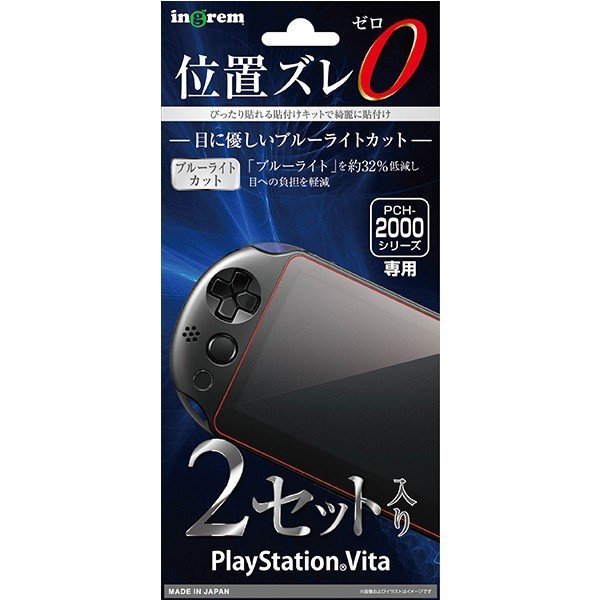 PlayStation Vita2 tʕیtB u[CgJbg Av Q[  2 CO IN-PSV2F-M2