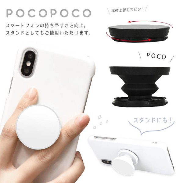 スマートフォン POCOPOCO ミッフィー ブルー グリーン_ダーン グレー ピンク ホワイト イエロー スマホアクセ ホールド 落下防止 スタンド バンカー