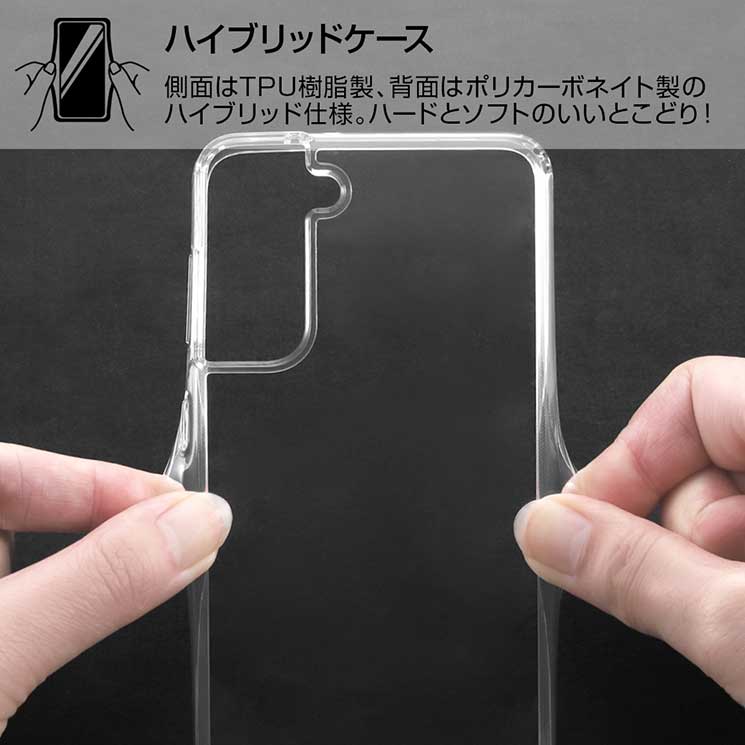 Galaxy S21+ ギャラクシー SCG10 ケース クリア 耐衝撃 カバー 透明 おしゃれ オシャレ シンプル イングレム
