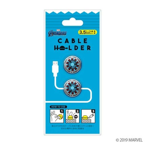 スマートフォン ケーブルホルダー MARVEL アークリアクター シリコン 机 壁 固定 配線 デスク 貼り付け オフィス 充電 収納 可愛い かわいい おしゃれ キャラ