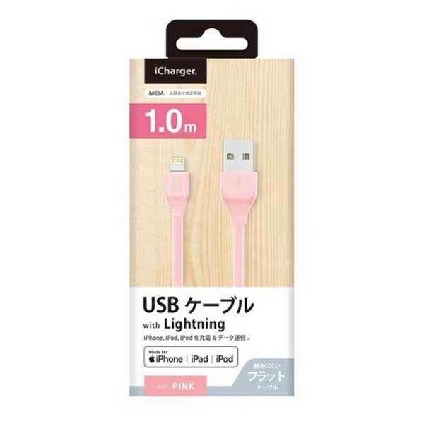 クロスロード 楽天市場店のiPhone ケーブル ピンク Lightning 充電 通信 フラットケーブル iPad iPod 充電 通信 1m PGA｜アングル2