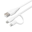 iPhone ケーブル 15cm ホワイト&シルバー Lightning micro USB 変換コネクタ付き 2in1 USB スマホ スマートフォン PGA