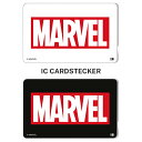 ICカード ICカードステッカー MARVEL マーベルロゴ ブラック ホワイト 定期 磁気カード シール カバー 個人情報保護 通勤 通学 かわいい 可愛い おしゃれ キャラ イングレム