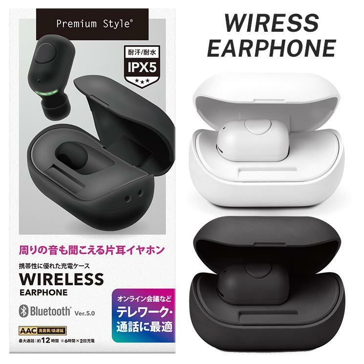 スマートフォン 片耳用 ワイヤレスイヤホン ブラック ホワイト Bluetooth 5.0 充電 高音質 カナルタイプ コンパクト テレワーク 通話 会議 イヤフォン ヘッドフォン シンプル おしゃれ PGA