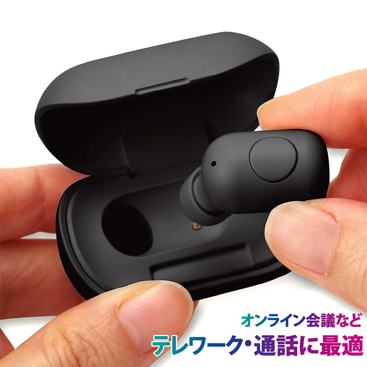 スマートフォン 片耳用 ワイヤレスイヤホン ブラック ホワイト Bluetooth 5.0 充電...