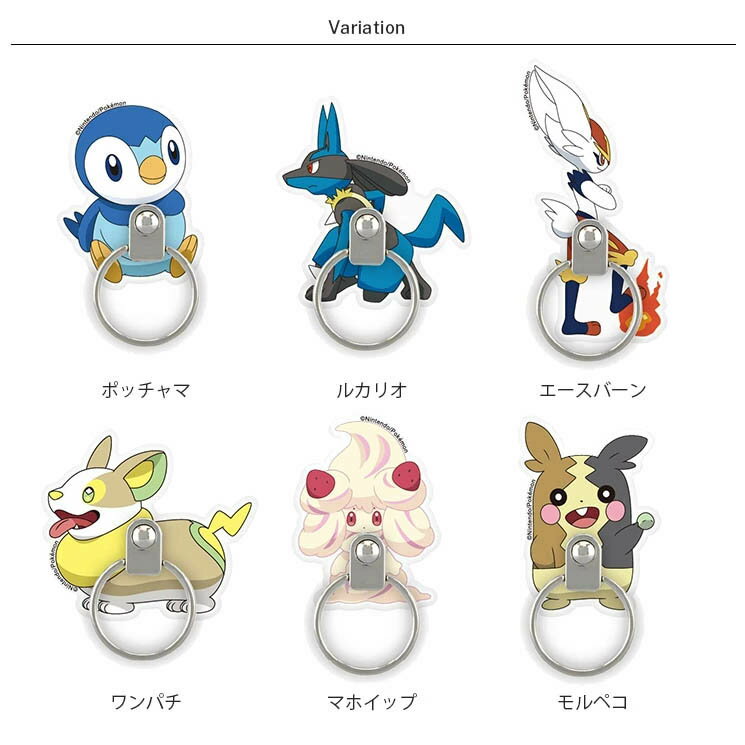 スマホリング ポケモン ピカチュウ ゲンガー イーブイ カビゴン ミュウツー ミュウ ポッチャマ ルカリオ キャラ かわいい エースバーン マルチリング 落下防止 可愛い マホイップ ワンパチ おしゃれ 87 Off モルペコ