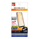 arrows We 液晶画面保護フィルム 光沢 指紋防止 抗ウイルス 抗菌 クリア 高画質 保護シール イングレム(2)