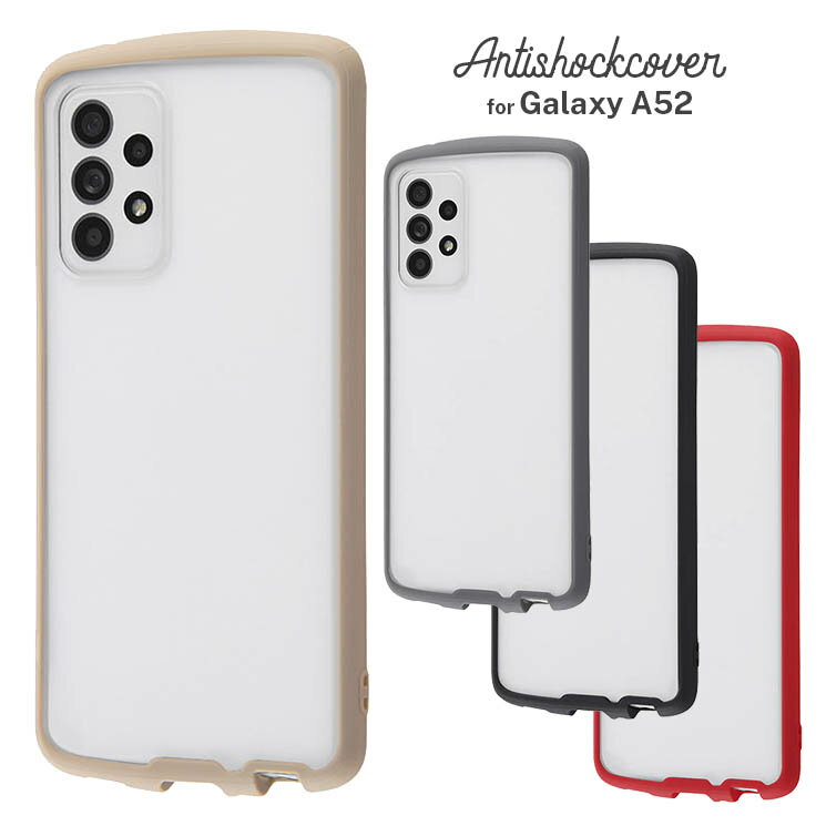 Galaxy A52 ����饯���� SC-53B ������ ���졼 �֥�å� �١����� ��å� �Ѿ׷� ���С� �ݸ� ���ꥢ Ʃ�� ���ȥ�åץۡ��� ���襤�� ����ץ� ������� ���󥰥��