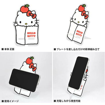 スマートフォン アクリルスマホスタンド サンリオ シナモロール ハローキティ クロミ マイメロディ スマホスタンド デスクトップ 動画視聴 オフィス テレワーク かわいい 可愛い おしゃれ グルマン