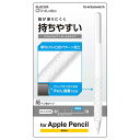 エレコム Apple Pencil 第2世代専用 ケース カバー スリムグリップ シリコン 装着充電可能 タッチセンサー対応 クリア TB-APE2GNHDCR