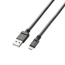 エレコム microUSBケーブル 2A出力 スタンダード充電専用 0.2m ブラック MPA-AMBC2U02BK