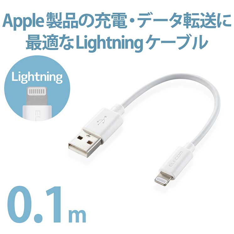 エレコム iPhoneケーブル ライトニングケ...の紹介画像2