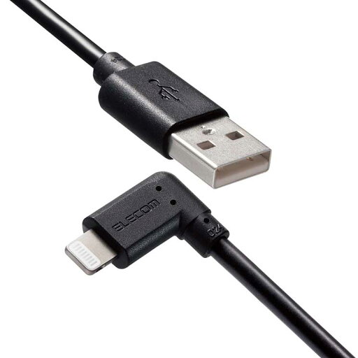 エレコム iPhoneケーブル iPadケーブル 抗菌 L型コネクタ USB-A 充電 データ転送 2m ブラック MPA-UALL20BK2 エレコム iPhoneケーブル iPadケーブル 抗菌 L型コネクタ USB-A 充電 データ転送 2m ブラック MPA-UALL20BK2