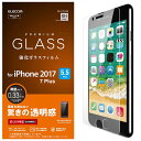 エレコム iPhone7Plus iPhone8Plus ガラスフィルム 硬度9H PM-A17LFLGG