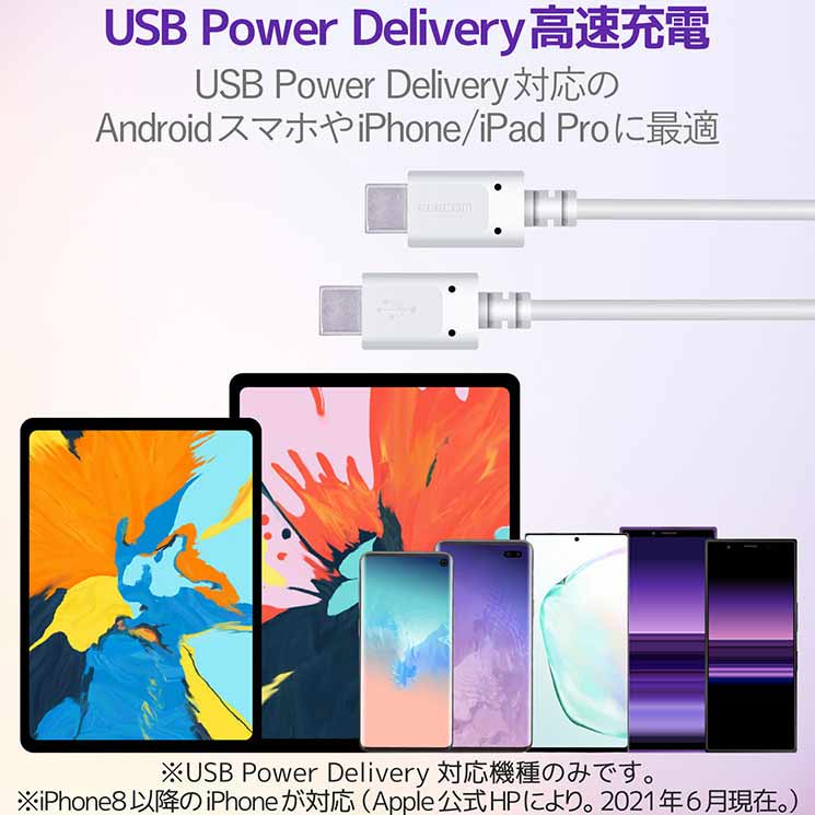���쥳�� USB Type-C �����֥� Ķ ��®���� 0.1m ���ޥ� �ѥ����� ���֥�å� ��Х���Хåƥ꡼ Android �ǡ���ž�� �� USB-IF����ǧ���� �� �ۥ磻�� MPA-CC01PNWH
