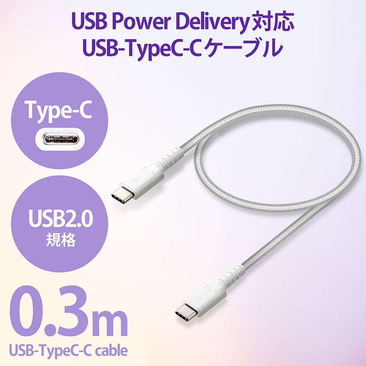 【5個セット】エレコム Lightningケーブル/スタンダード/2.0m/ホワイト MPA-UAL20WHX5 | ケーブル 関連単語 DVI 変換 ケーブル HDMI VGA インターフェース ディスプレイ パソコン DVD アナログ デジタル usb PC 周辺機器 アクセサリー 転送 信号