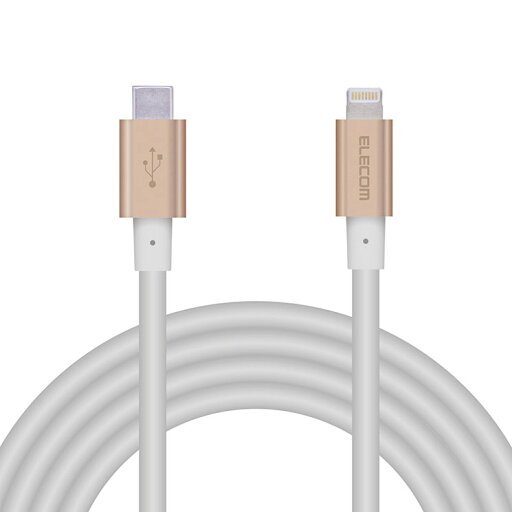 エレコム USB C-Lightningケーブル 準高耐久 2.0m ゴールド MPA-CLPS20GD エレコム USB C-Lightningケーブル 準高耐久 2.0m ゴールド MPA-CLPS20GD