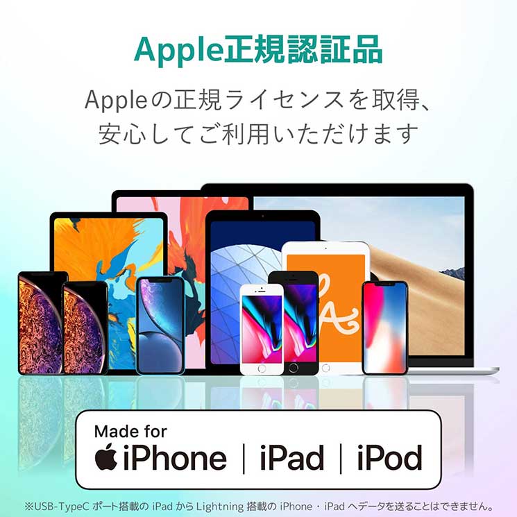 エレコム iphone 充電ケーブル USB-C & USB-C Type-C 高速データ転送 PD対応 最大60W 1m パール MPA-CJCC10PL