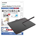 エレコム Wacom Intuos medium ワイヤレス 2018年モデル 保護フィルムペーパーライク 反射防止 TB-WIWMFLAPL