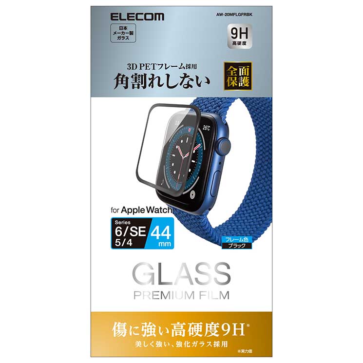 쥳 åץ륦å AppleWatch 饹ե SE 6 5 4 (44mm) ե륫С 9H ե졼 ɻ ֥å AW-2...