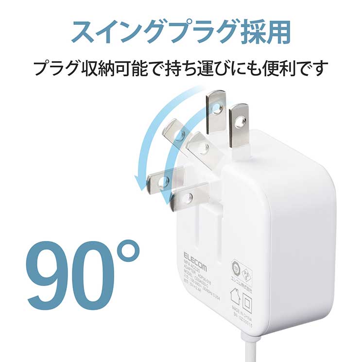 オープニング エレコム スマホ充電器 AC充電器 タイプC USB-C ケーブル一体型 1.5m ホワイトフェイス ケーブルクリップ スマホ  タブレット MPA-ACC20WF e-uds.co.jp
