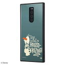 Xperia 1 エクスペリア SO-03L SOV40 耐衝撃ケース ディズニー アナと雪の女王 ハイブリッドカバー KAKU スクエア 四角 キャラ おしゃ...