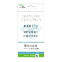 iPhone 13 液晶画面保護ガラスフィルム ブルーライトカット 光沢 スマホフィルム 硬度10H アルミノシリケート クリア 耐衝撃 超耐久コート イングレ...
