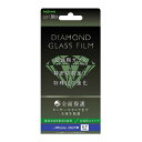 iPhone 13ProMax 液晶画面全面保護ガラスフィルム 反射防止 ブラック ダイヤモンドガラスフィルム 硬度10H 全面保護 フルカバー クリア 耐衝撃...