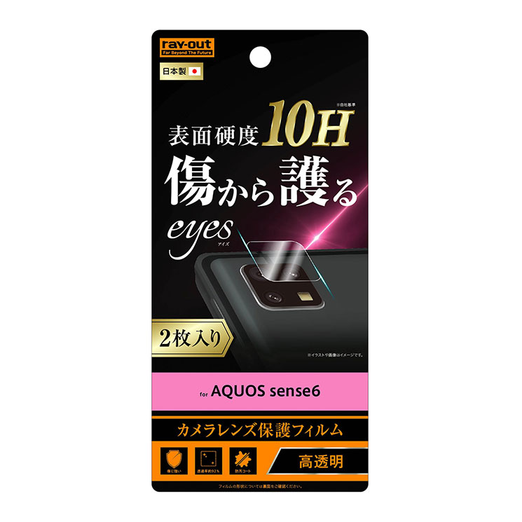 AQUOS sense6s sense6 JYیtB NA 2  掿 ʐ^  JJo[ CO