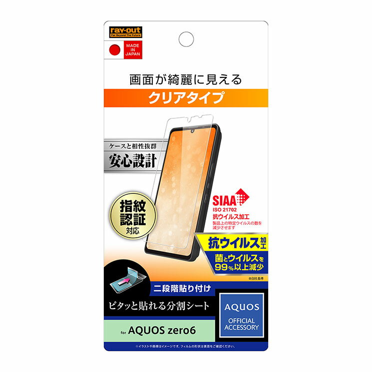 AQUOS zero6 ANIX SHG04 tʕیtB  RECX wh~ R CO