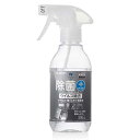エレコム OAクリーナー 除菌 消臭 ウイルス除去 300ml ELECOM