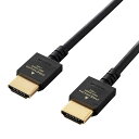 エレコム HDMIケーブル Premium やわらか 2.0m ブラック ELECOM(2)